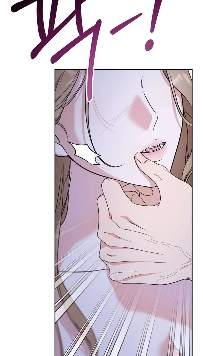 How Dare I Love You Chapter 1 - page 16