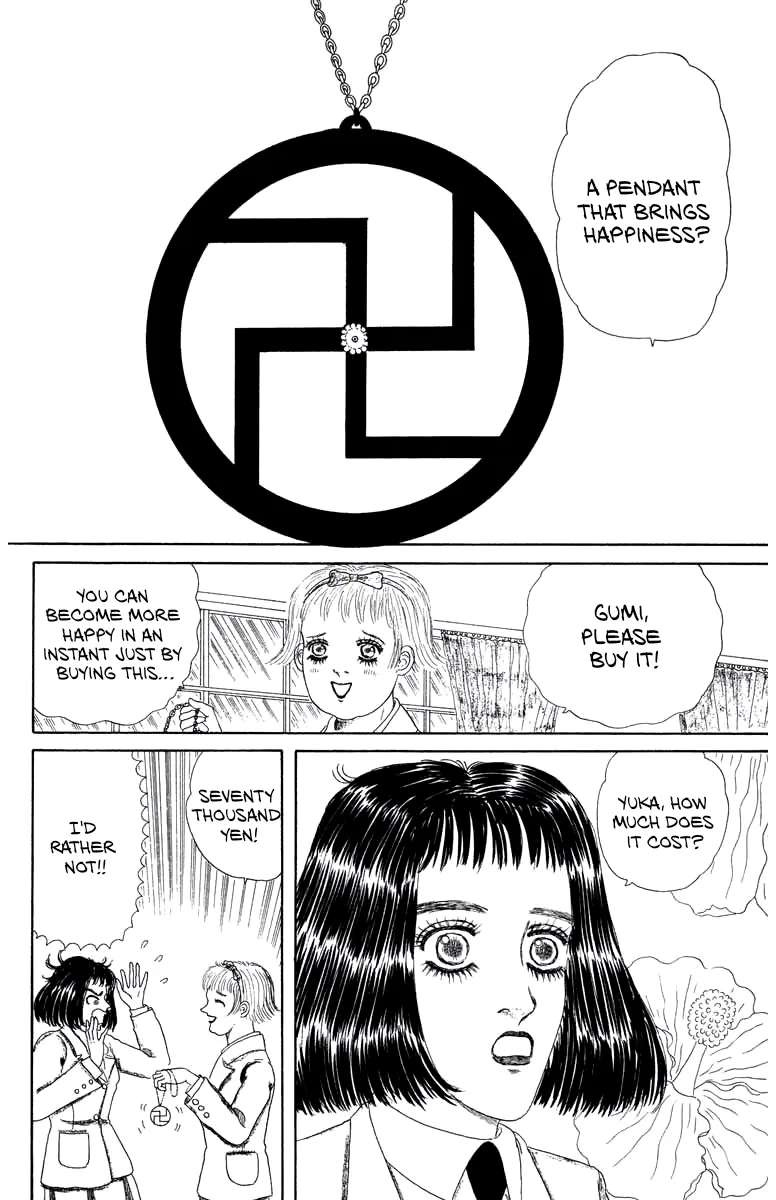 Strange Frog Princess Chapter 2 - page 2