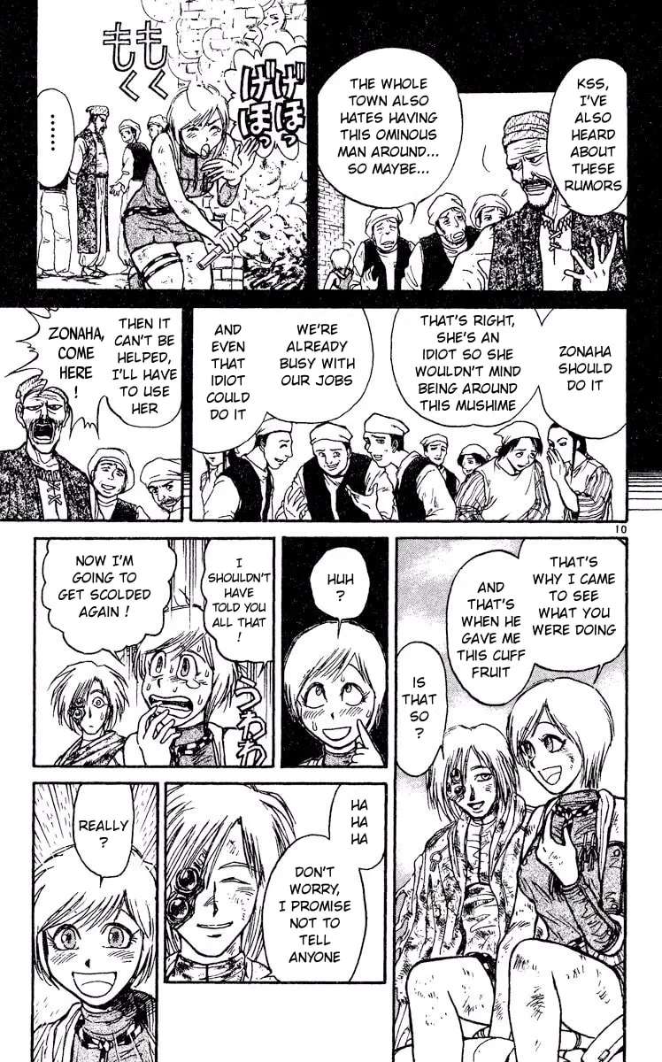 Akatsuki no Uta Chapter 3 - page 10
