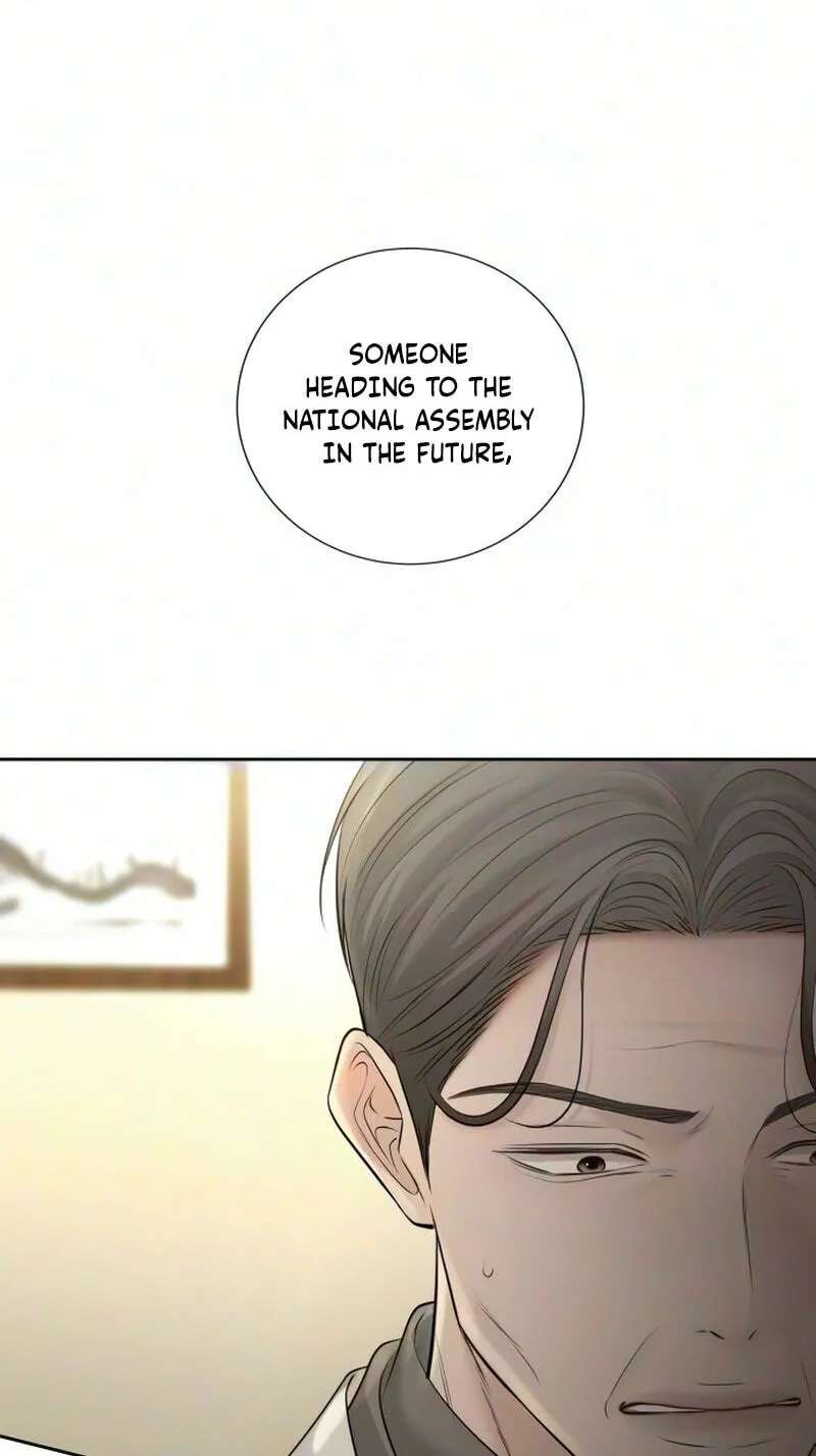 The Villain’s Pure Love Chapter 41 - page 75
