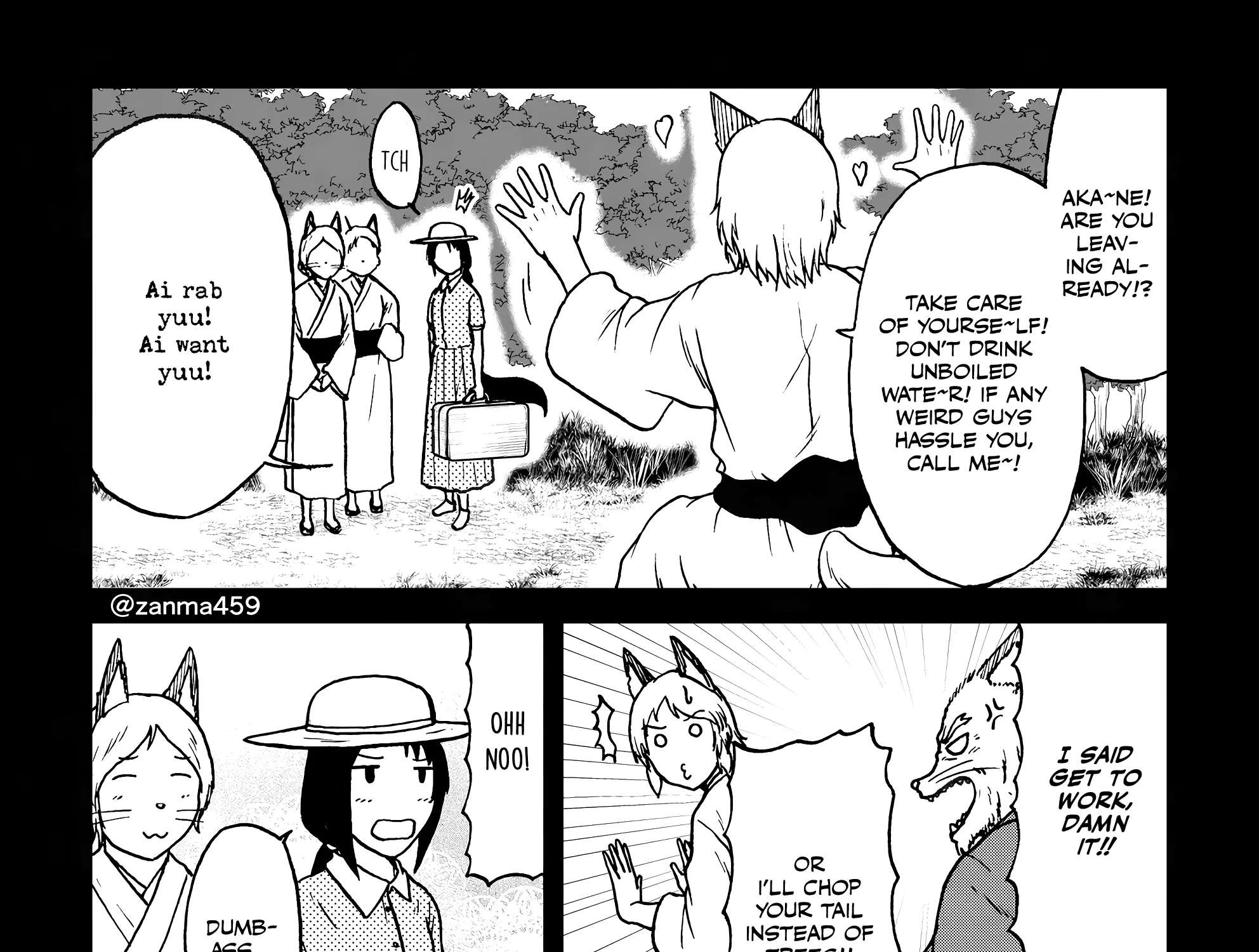 The Story of the Fox Who Was Late Getting Married and Came to be My Bride Chapter 150.2 - page 11