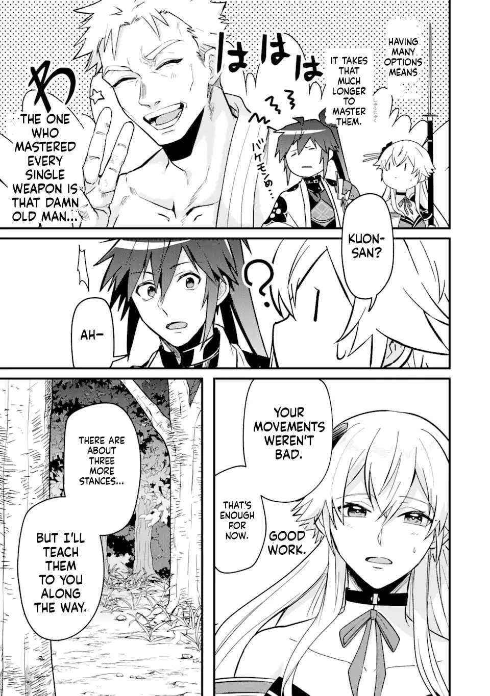 Magika Technica ~Gendai Saikyou Kenshi ga Yuku VRMMO Sentouroku~ Chapter 6 - page 23