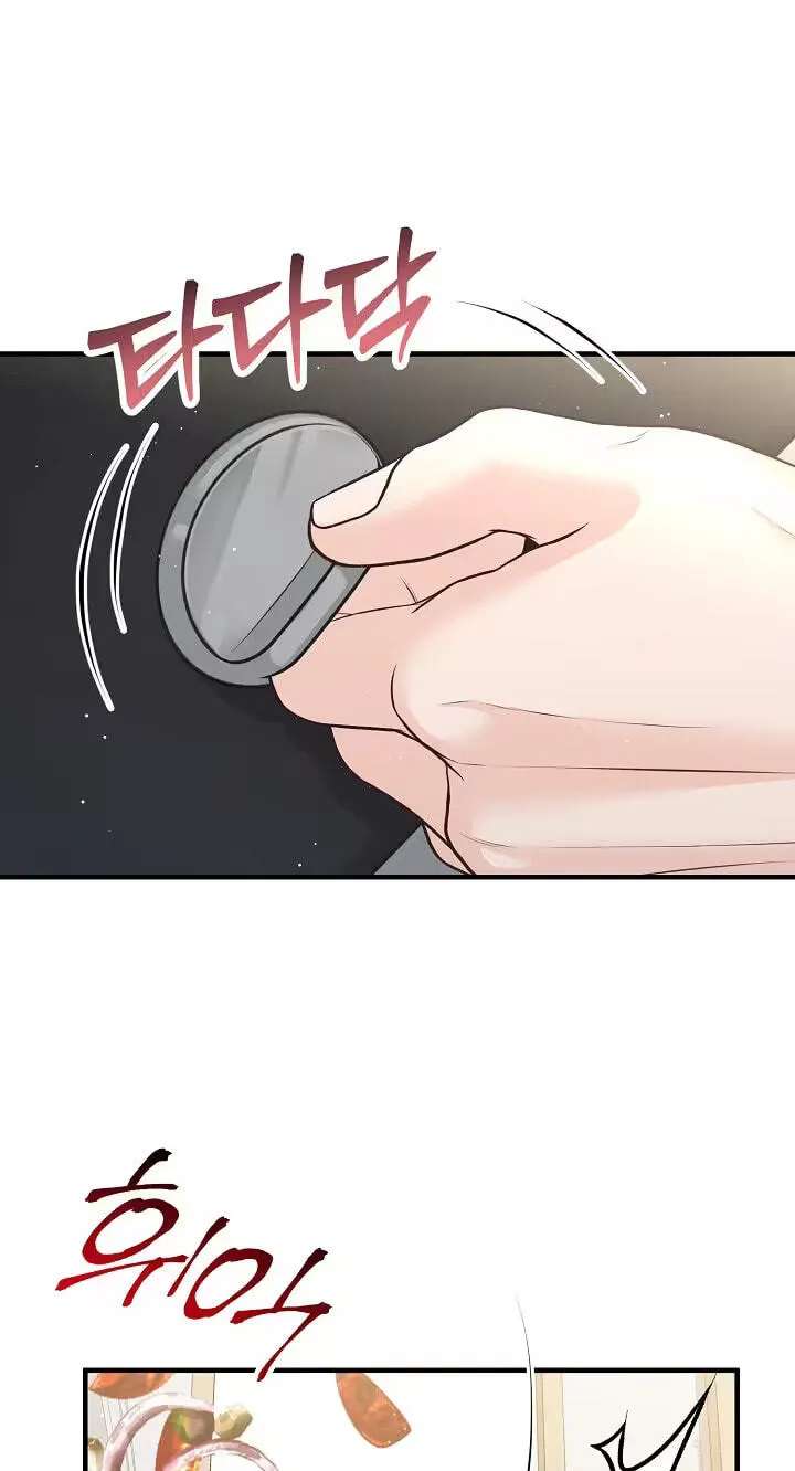 For a Moment! Don't Move Chapter 5 - page 63