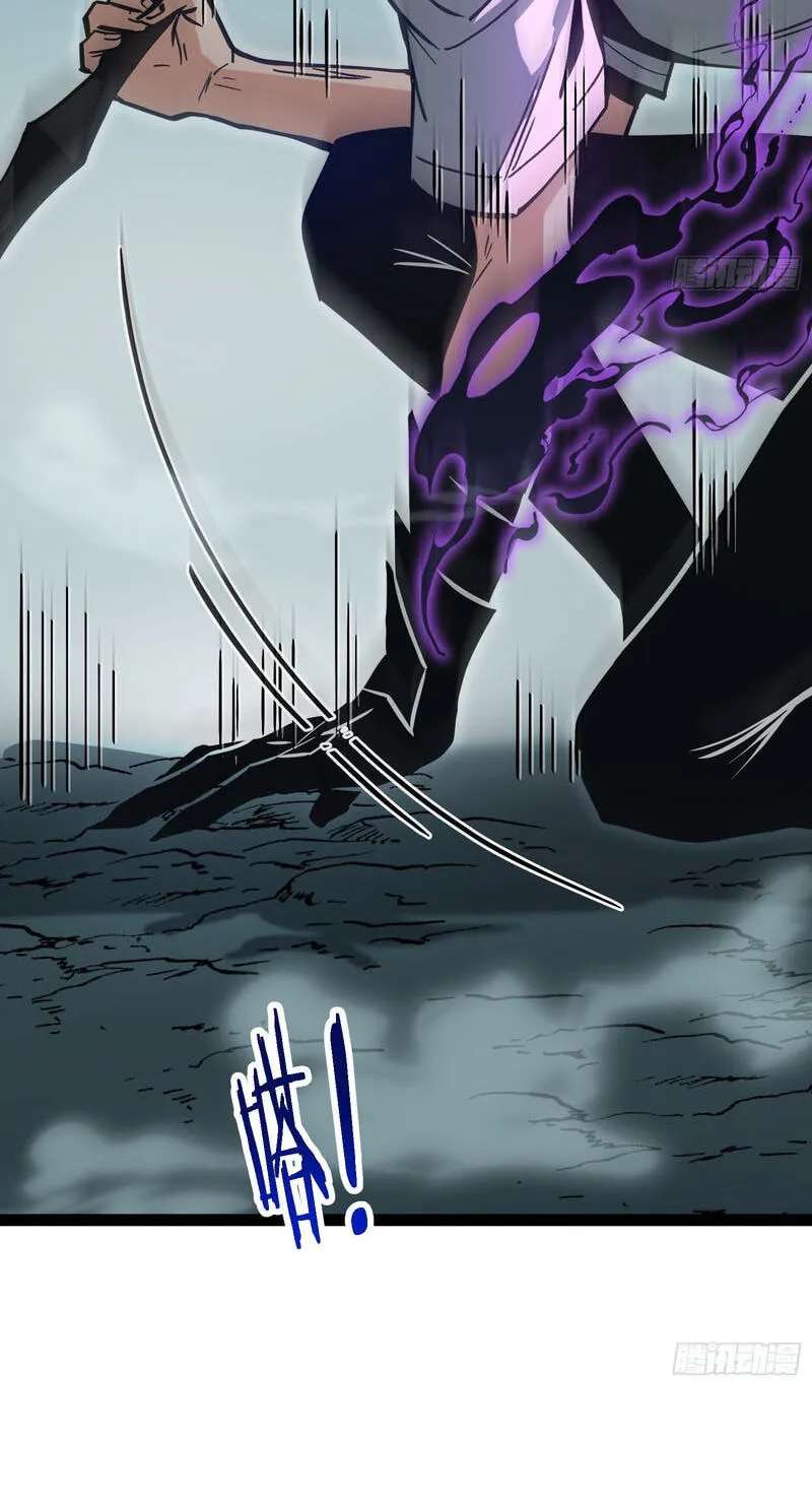 Global Job Change: Starting With the Hidden Class Necromancer Lord Chapter 5 - page 84