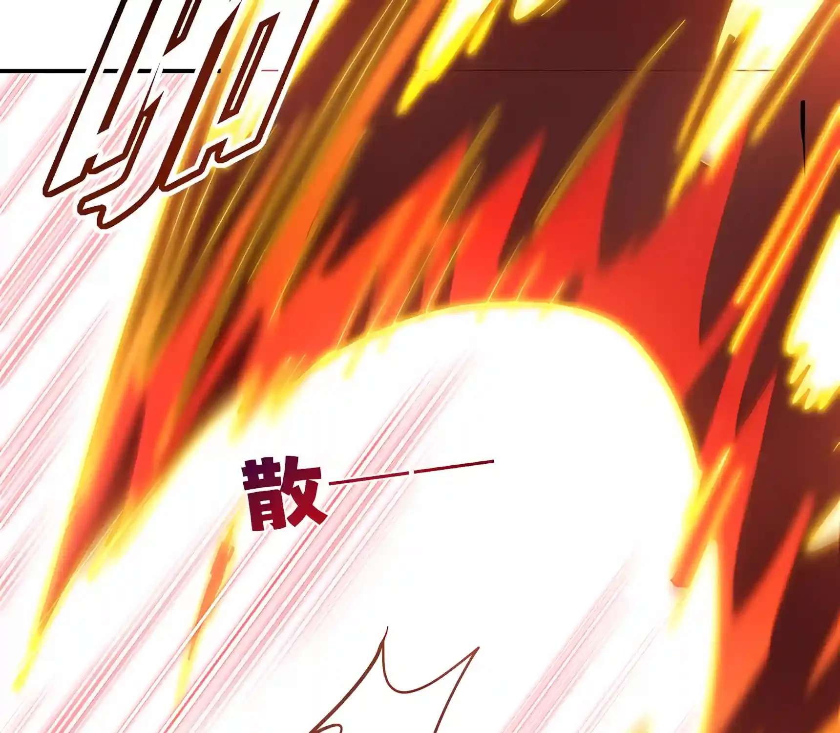 High Martiality: With One Hand, I Single-Handedly Repel Three Thousand Emperors! Chapter 68 - page 65