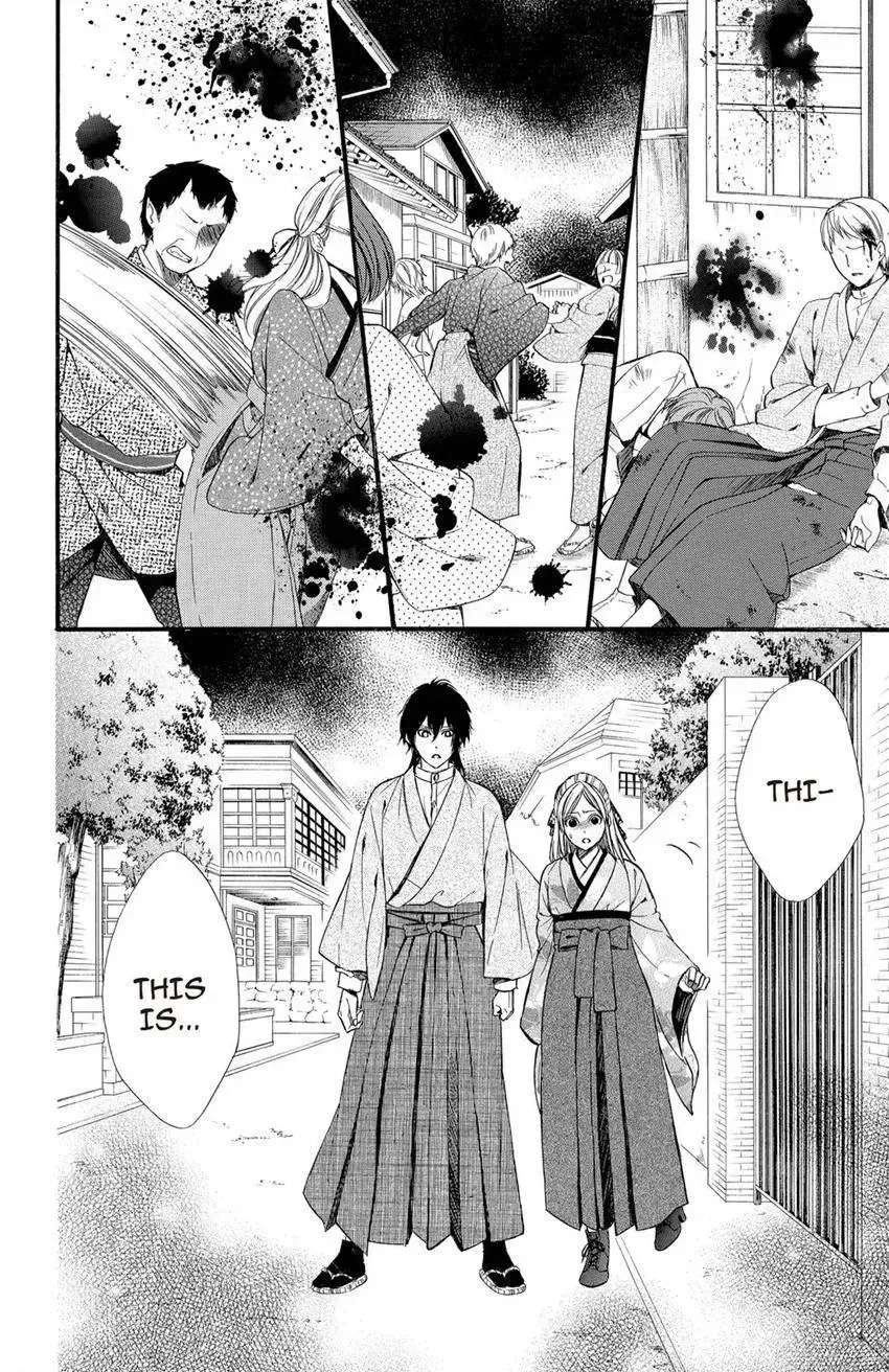 Meikyuu Romantica Chapter 15 - page 10