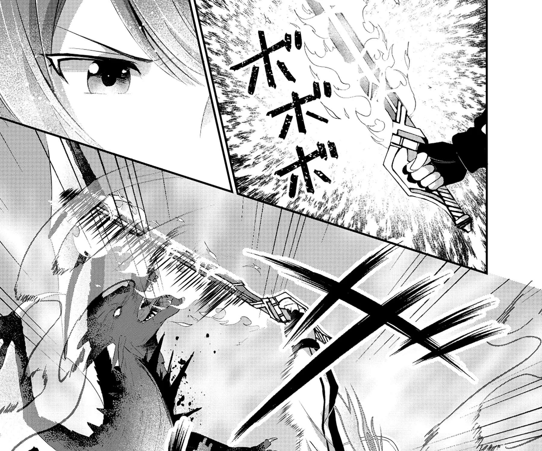 Tobenai Saikyou no Dungeon Seeker Chapter 2 - page 4