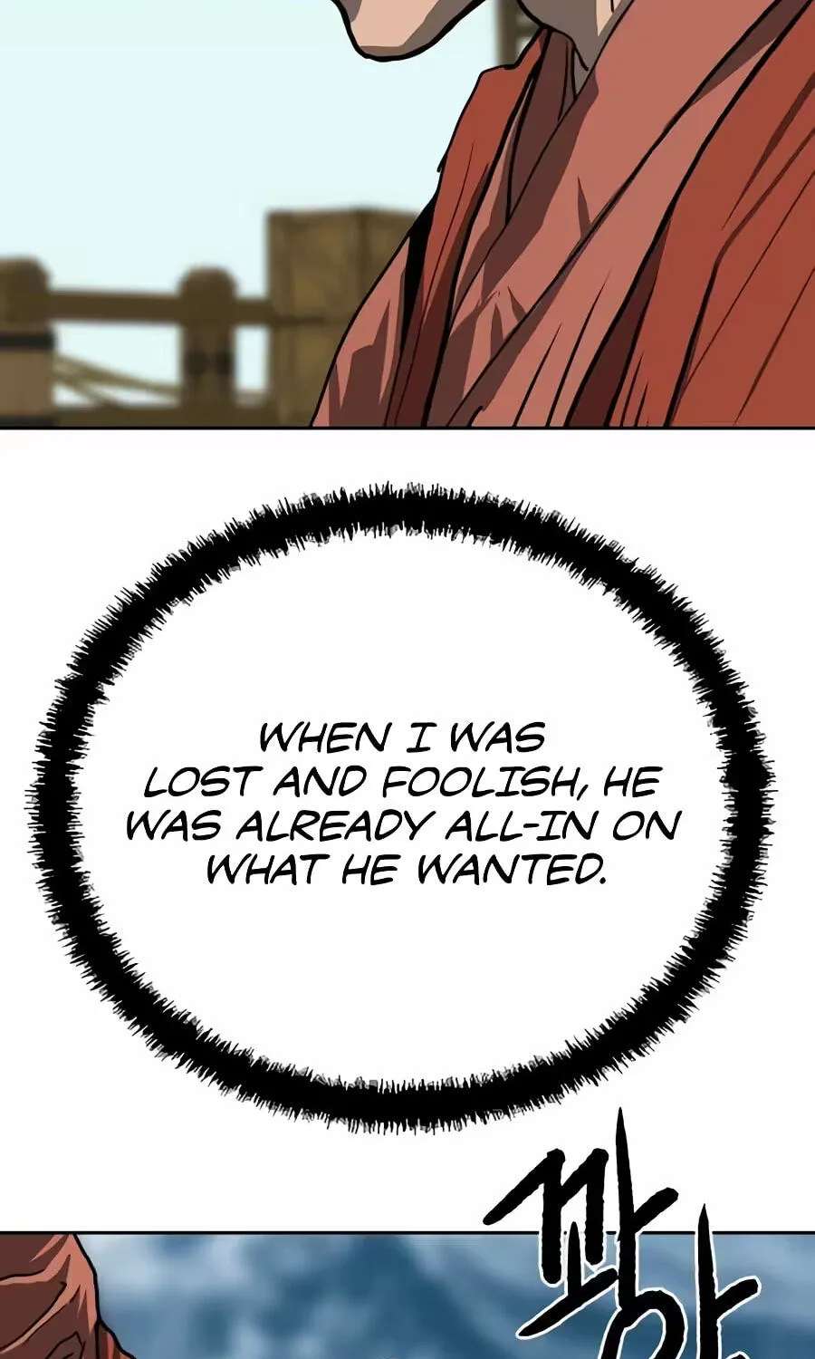 The Masters of Heaven and Earth Chapter 83 - page 92