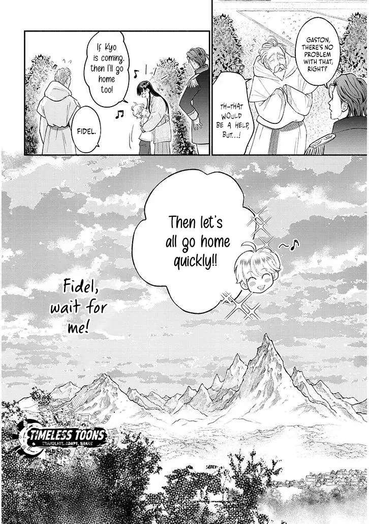 A Saint Opens a Nursery School with a Retired King in Another World in her Thirties Chapter 1.1 - page 37