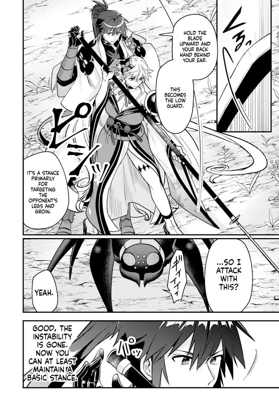 Magika Technica ~Gendai Saikyou Kenshi ga Yuku VRMMO Sentouroku~ Chapter 6 - page 16