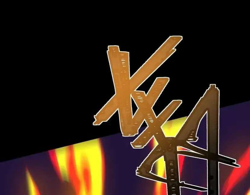 Bei Xiaohua Fenshou Hou, Wo Zhijie Wudao Tong Shen Chapter 115 - page 201