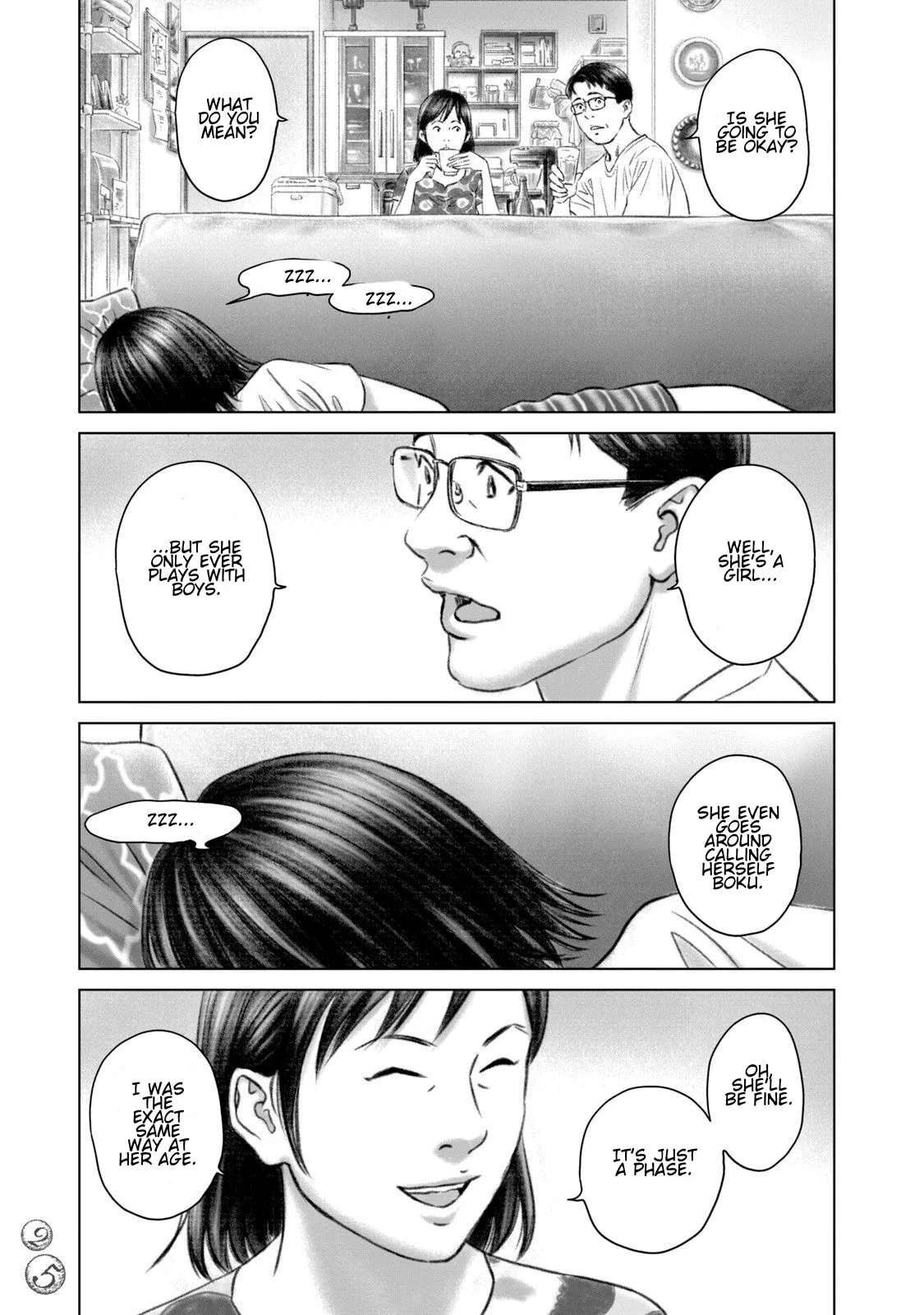 Amane†Gymnasium Chapter 25 - page 23