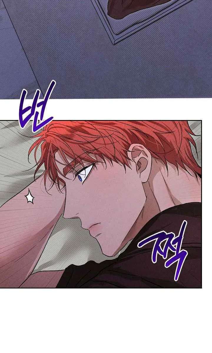 Desire Me if You Can Chapter 24 - page 57