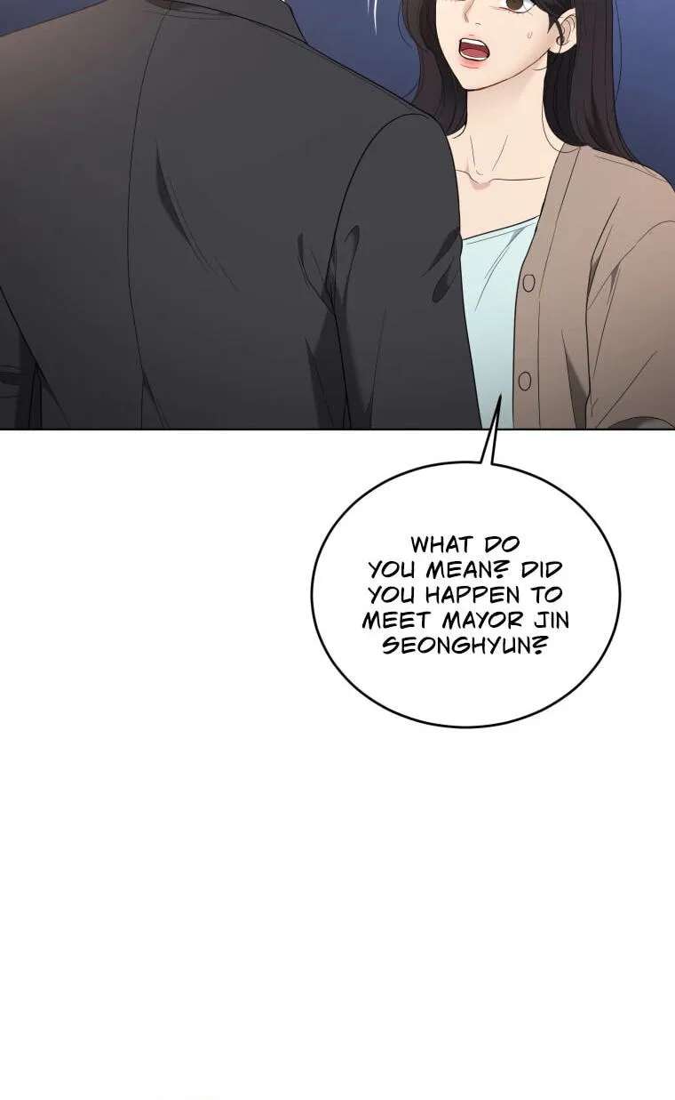 Erasing My Ex-Husband Chapter 69 - page 14