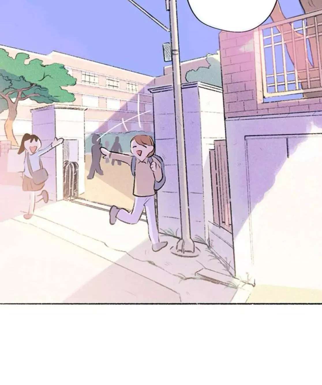 Why Don't I Have Anyone by My Side? Chapter 63 - page 91