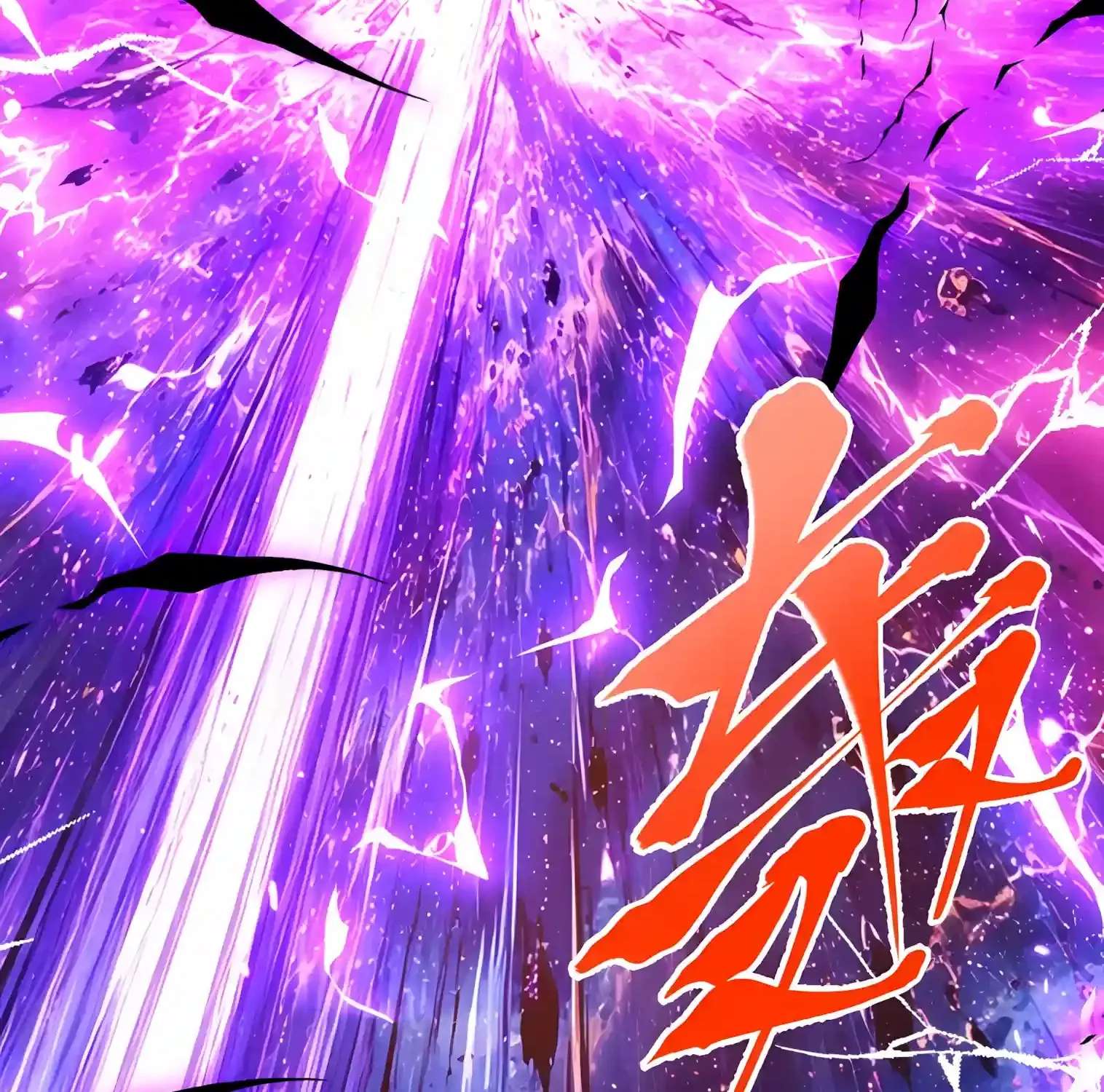 Logging 10,000 Years Into The Future Chapter 349 - page 11