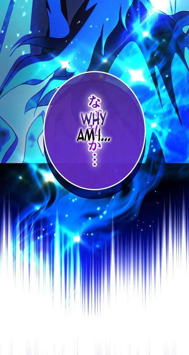 The Death-Returning Demon King-Class Player: Lost Man Chapter 91 - page 132