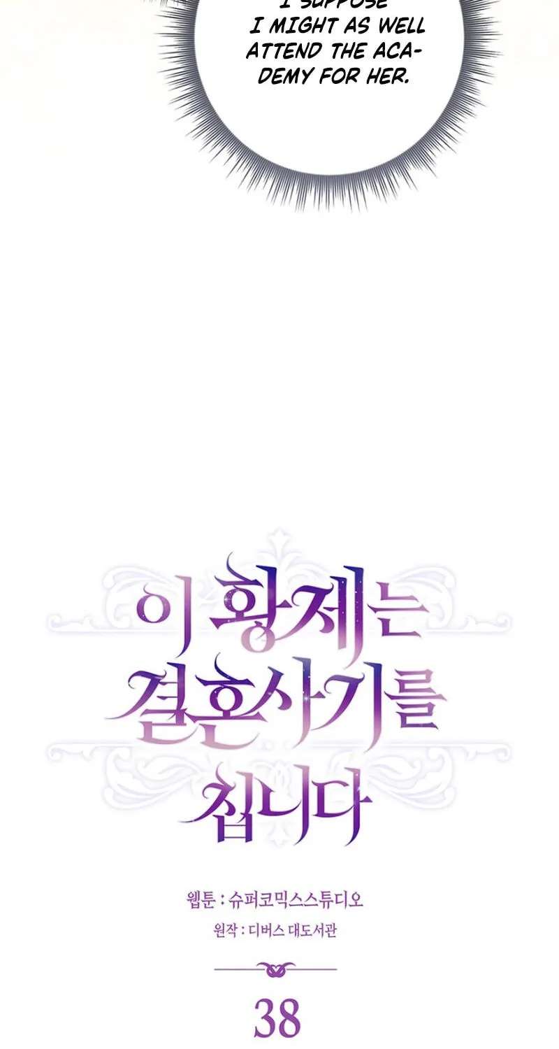 This Emperor Commits Marriage Fraud Chapter 38 - page 38