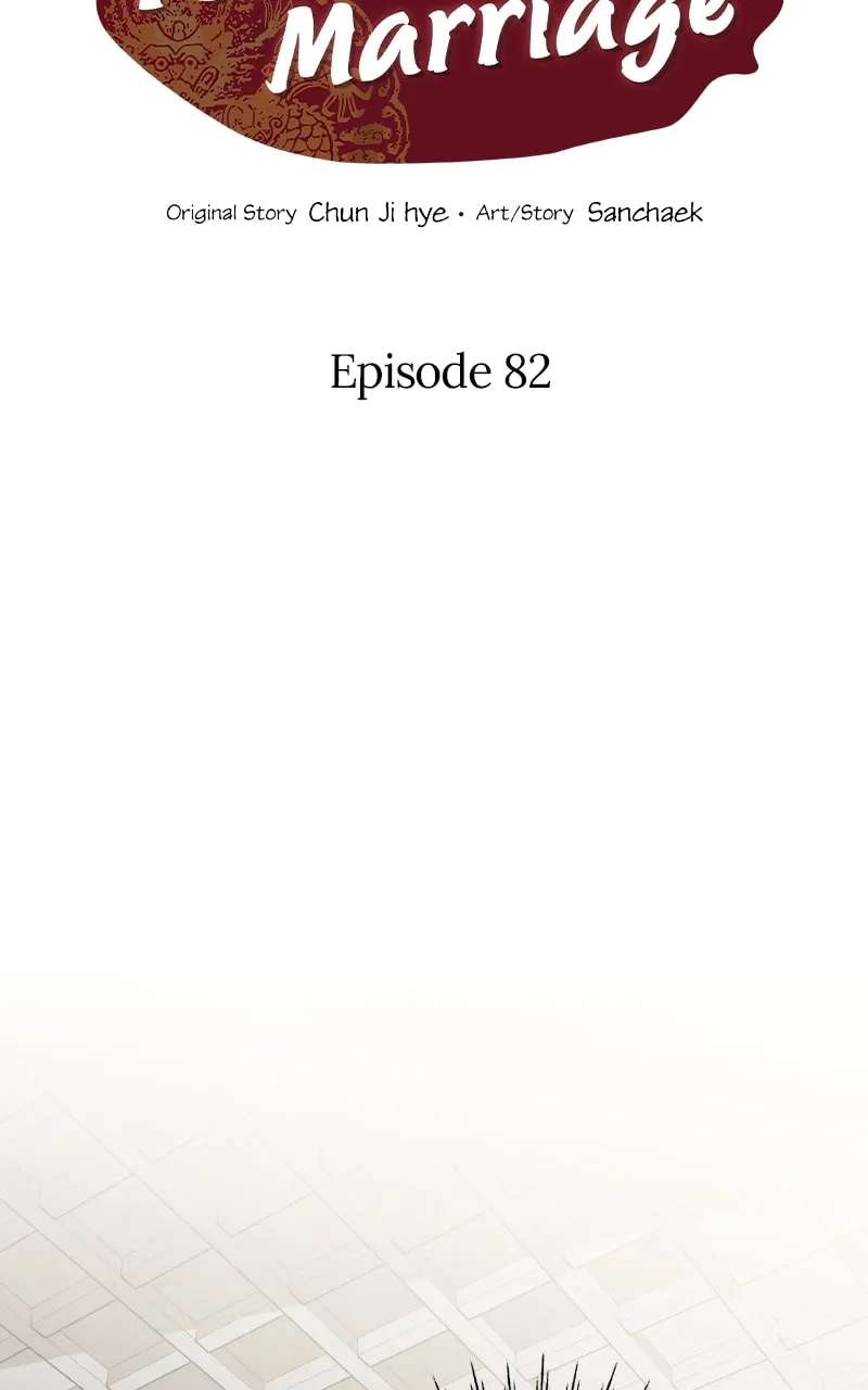 Marriage Chapter 82 - page 2