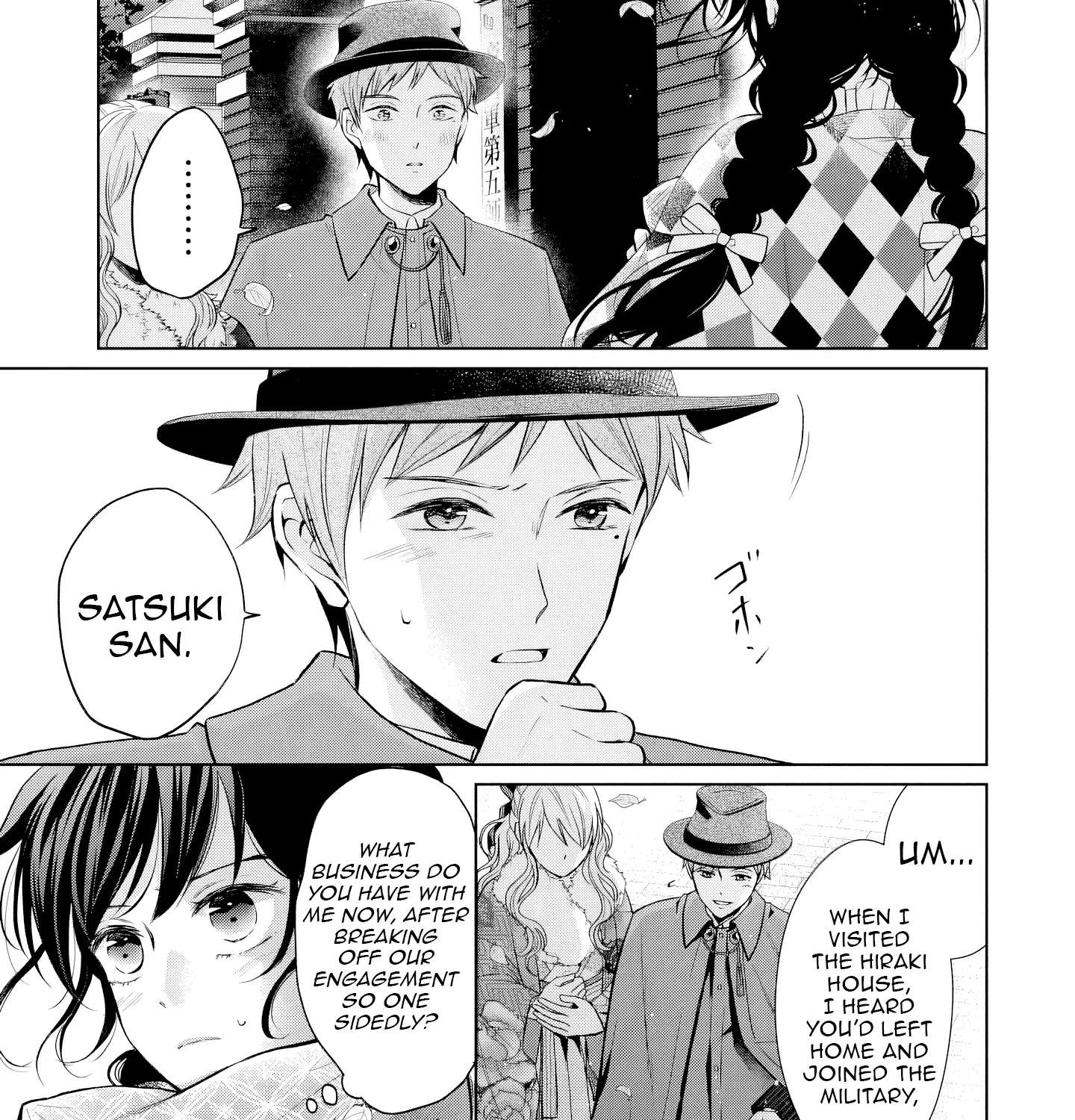 Usukawa Ichimai Mukouga wa: Konyaku Haki Sareta Futatabime no Jinsei, Ayakashi wo Miru me ga Saikyou Gunjin wo Michibiku Chapter 6 - page 6