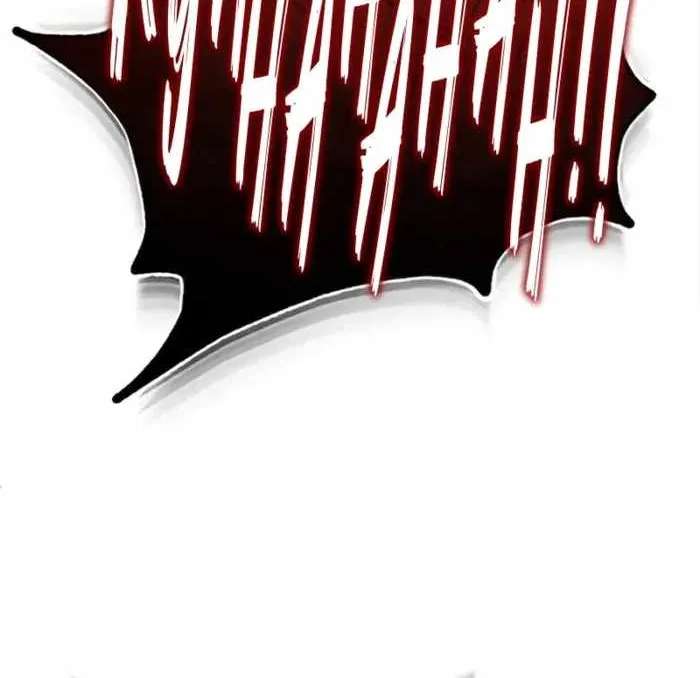 Regressor’s Life After Retirement Chapter 108 - page 31