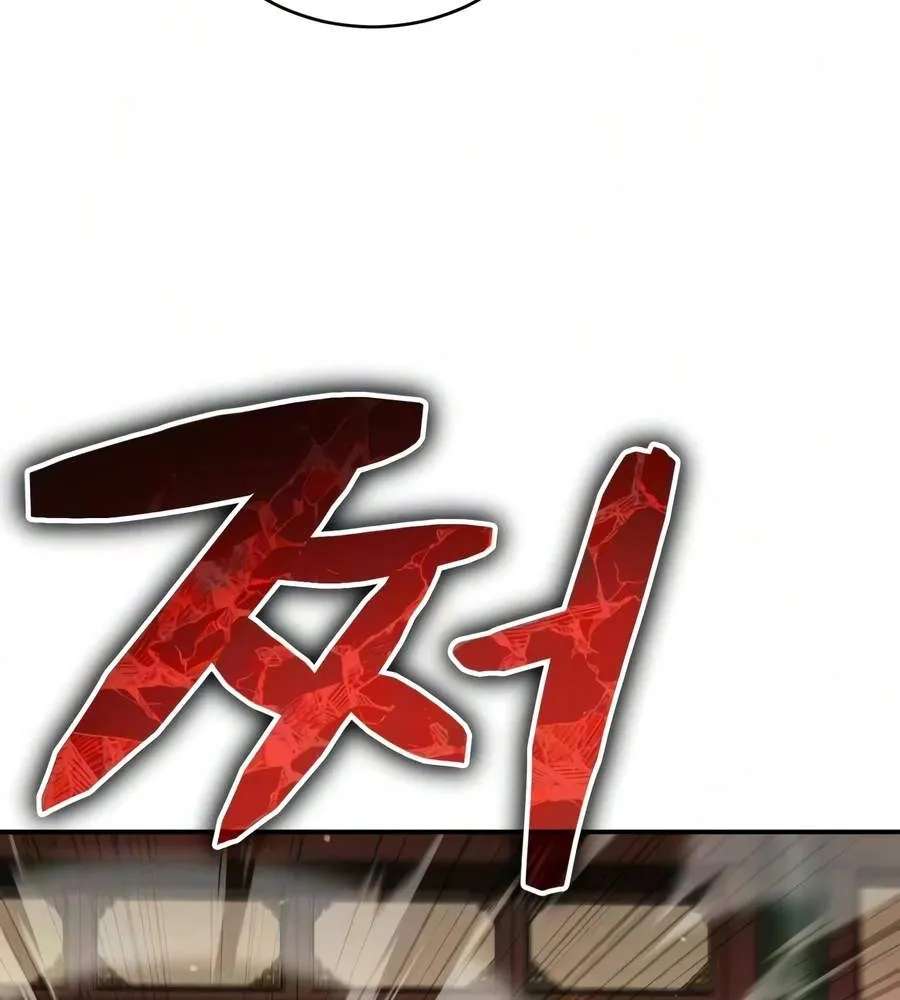 Reincarnation of the Fist King Chapter 66 - page 158