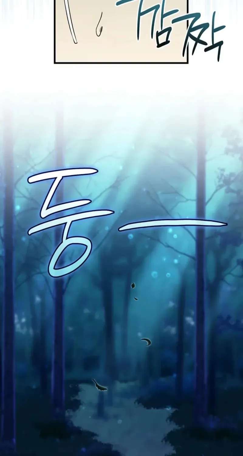 The Tower Master Who Became the Grand Duchess Chapter 69 - page 14