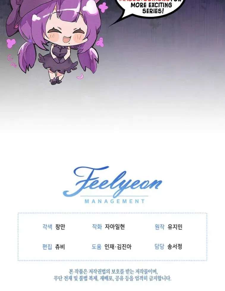 The Top Student Hides Her Regression Chapter 14 - page 81