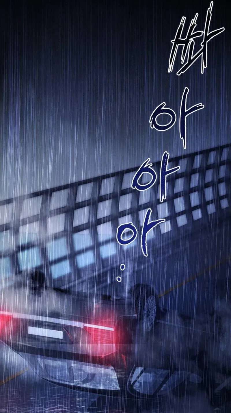 Patronage Stigma Chapter 1 - page 72