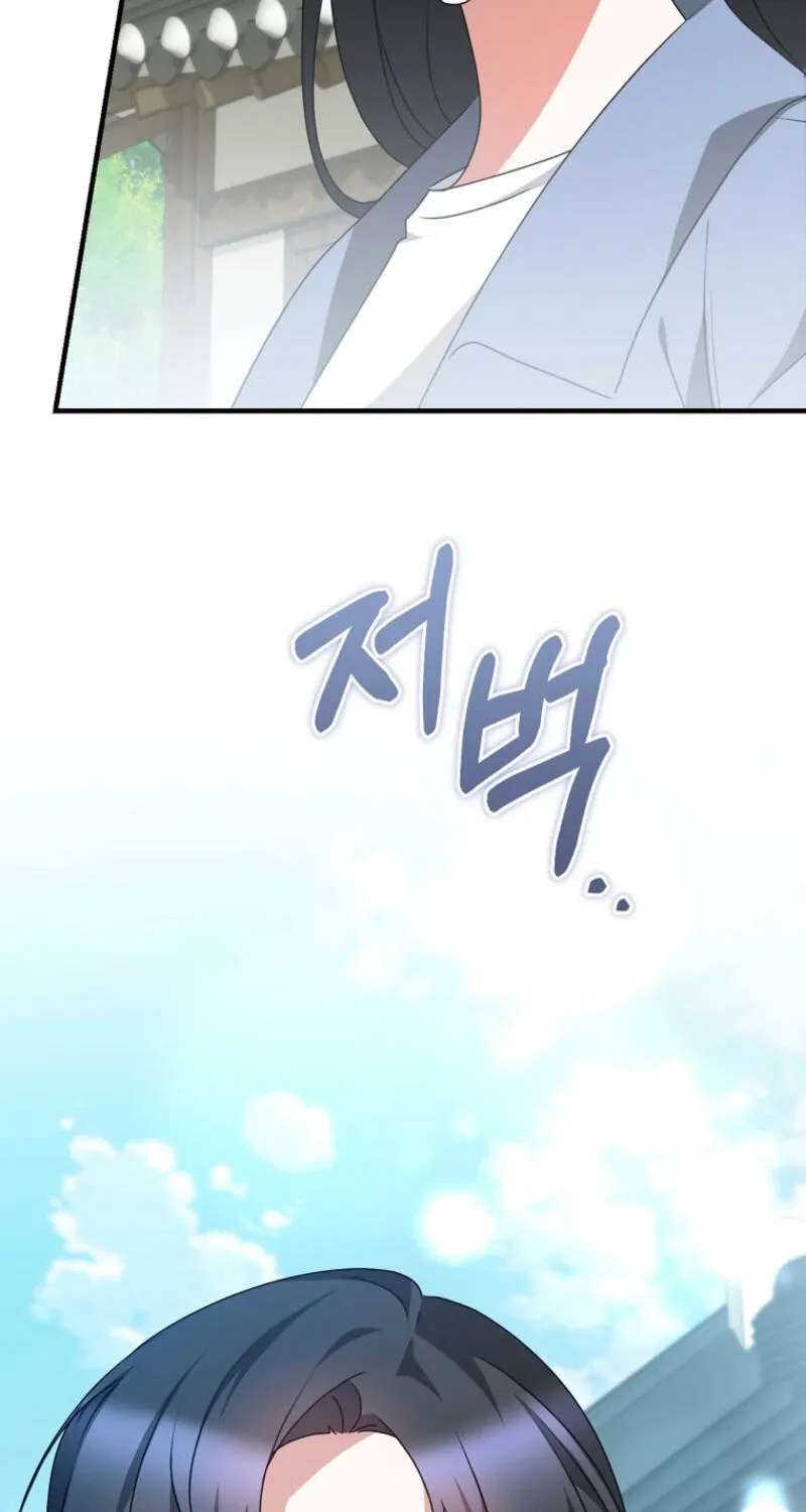 I Am In The Same Class As The Crazy Male Leads Chapter 96 - page 118