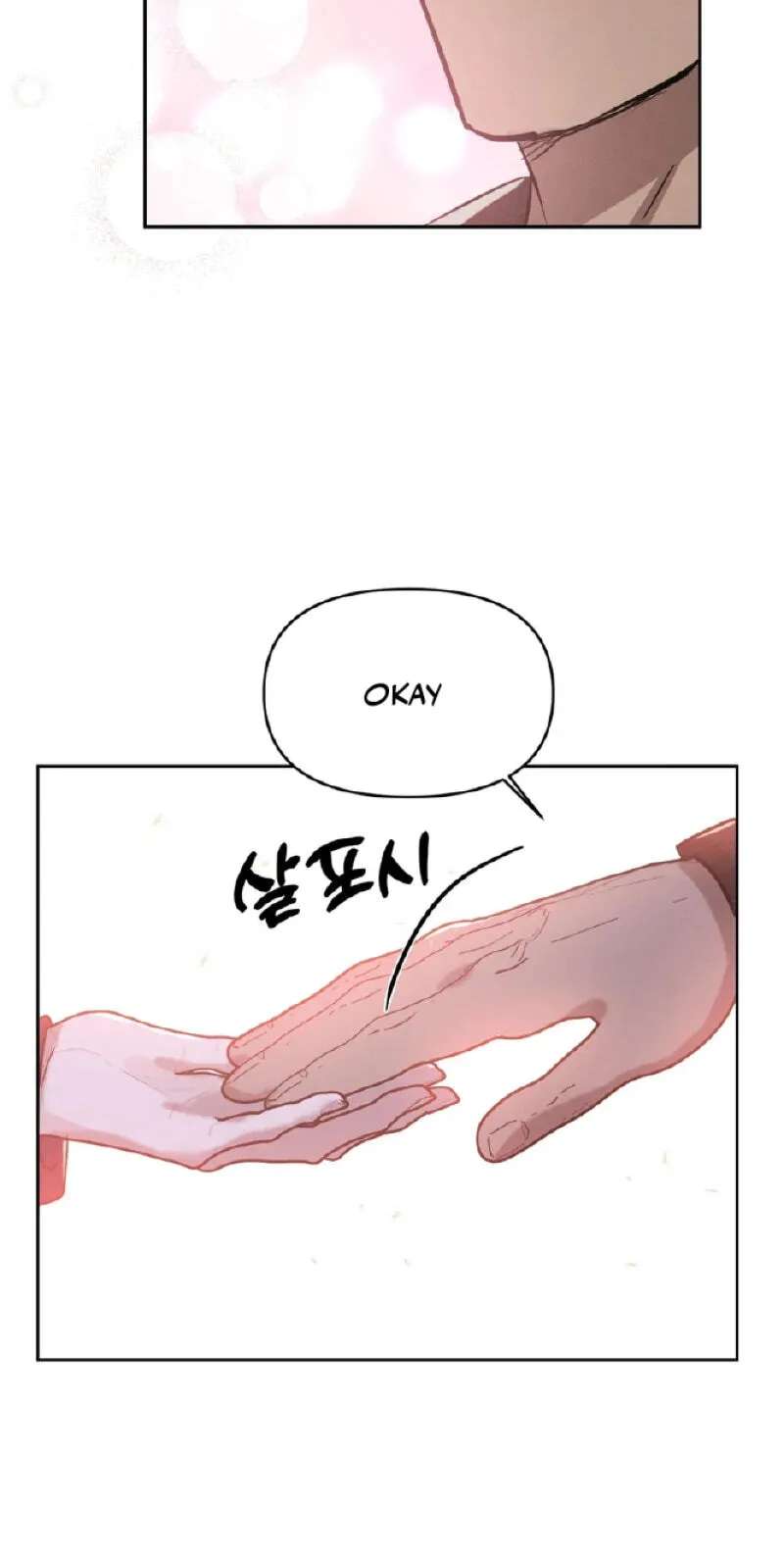 I Want to Be an Incubus Too! Chapter 31 - page 53