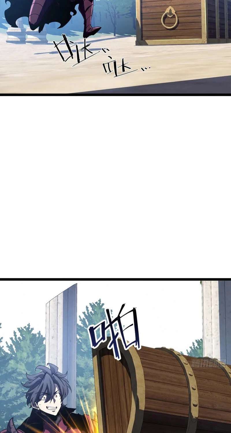 Rebirth of the Ultimate War God Chapter 37 - page 74