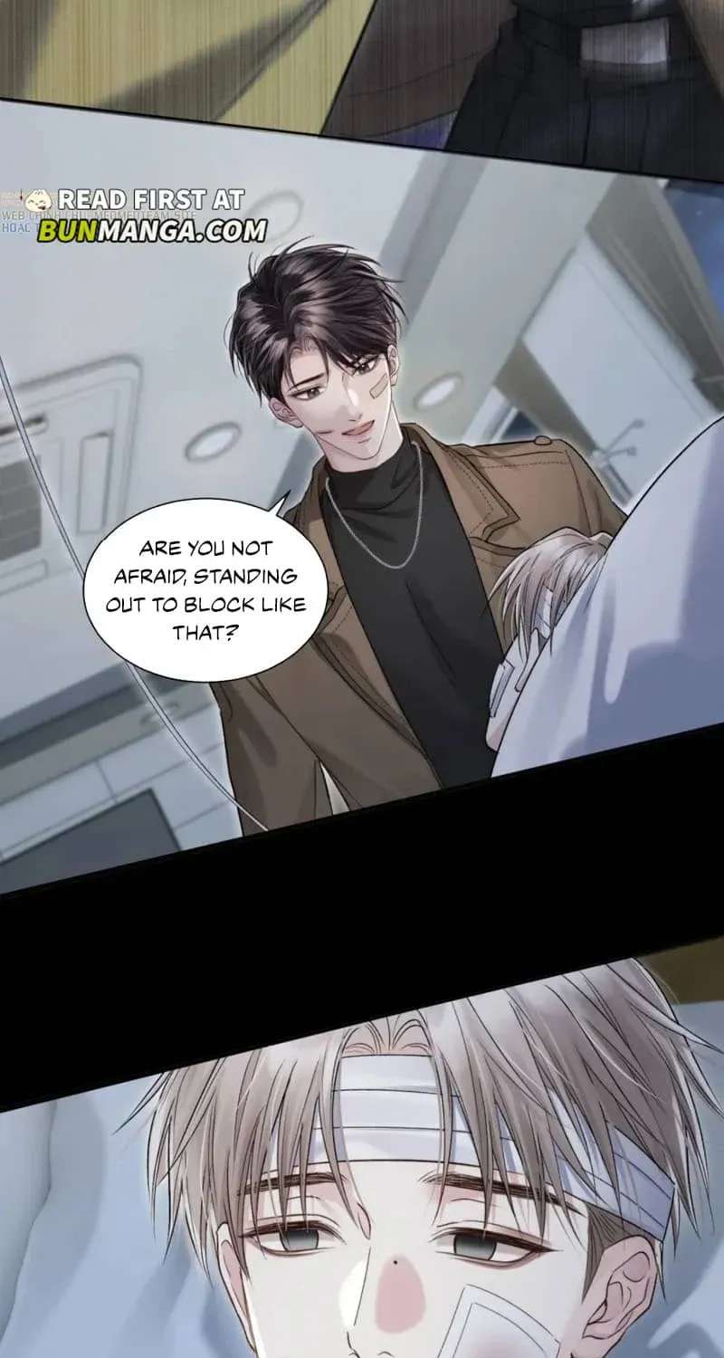 I Really Want To Devour You Chapter 22 - page 22