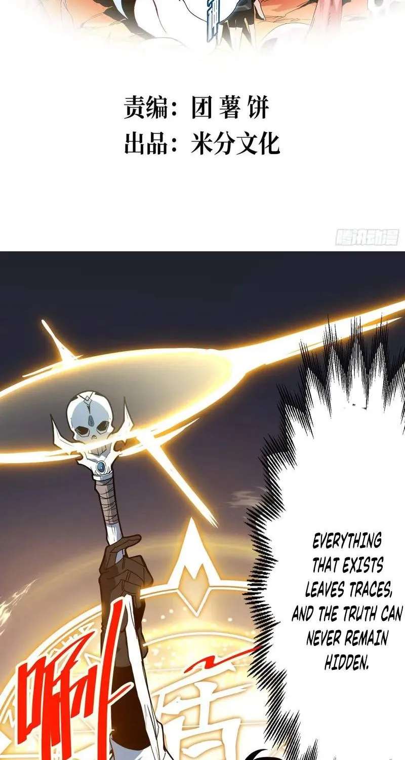 Extracted into the God of Necromancy Chapter 16 - page 2
