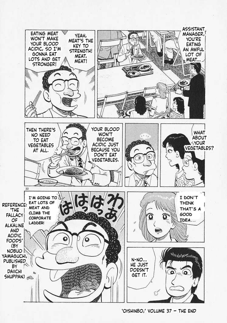The Gourmet Chapter 343 - page 22