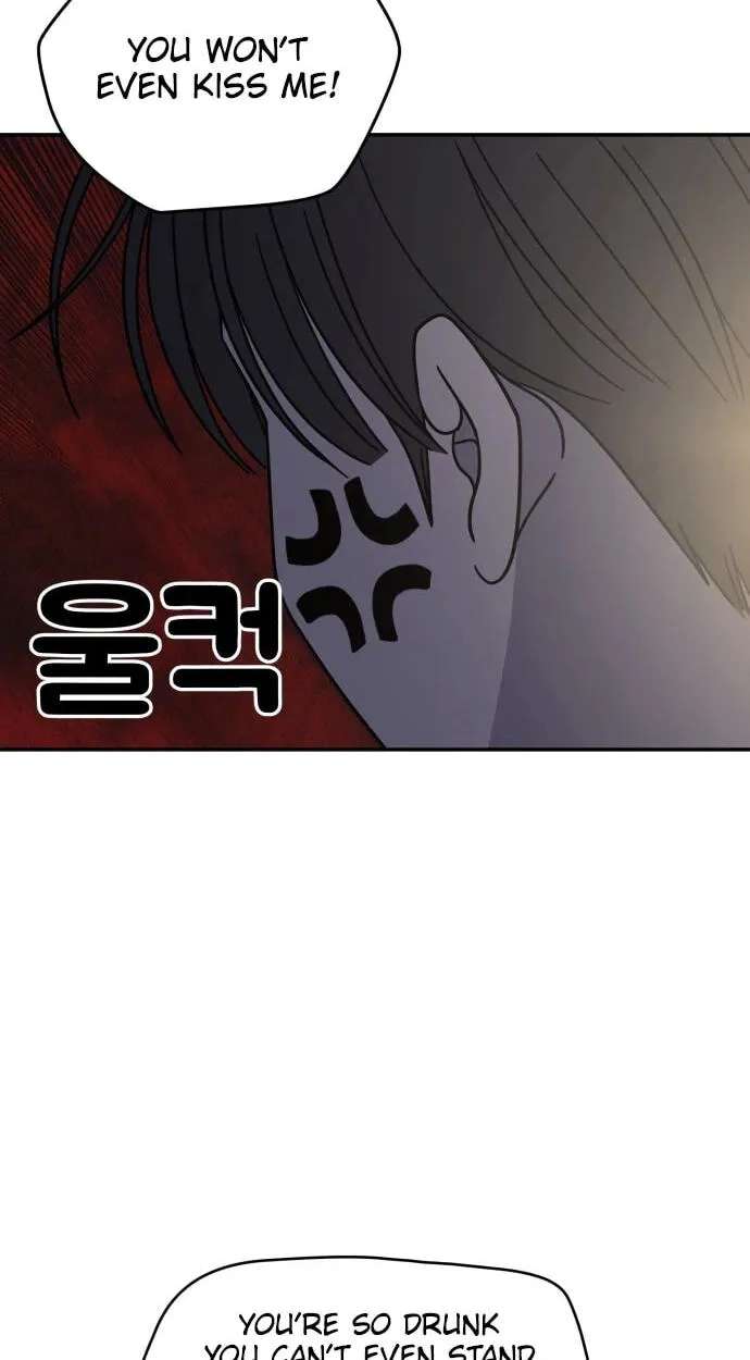 No Office Romance! Chapter 99 - page 45