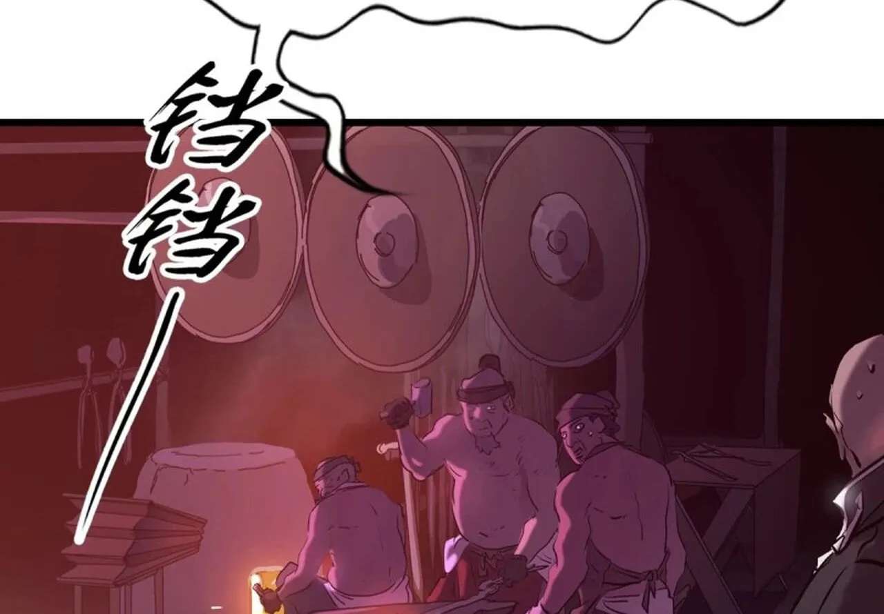 Seal Evils and the Pursuit of Truth Chapter 66 - page 40