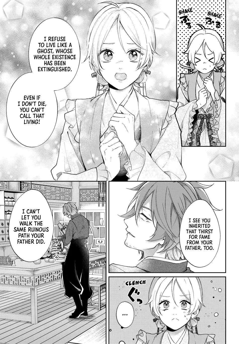 Koukoku no Gekokujou: Shiitage Rareta Choukoushi wa Fuguu no Ouji to Tenka wo Nerau Chapter 6 - page 25