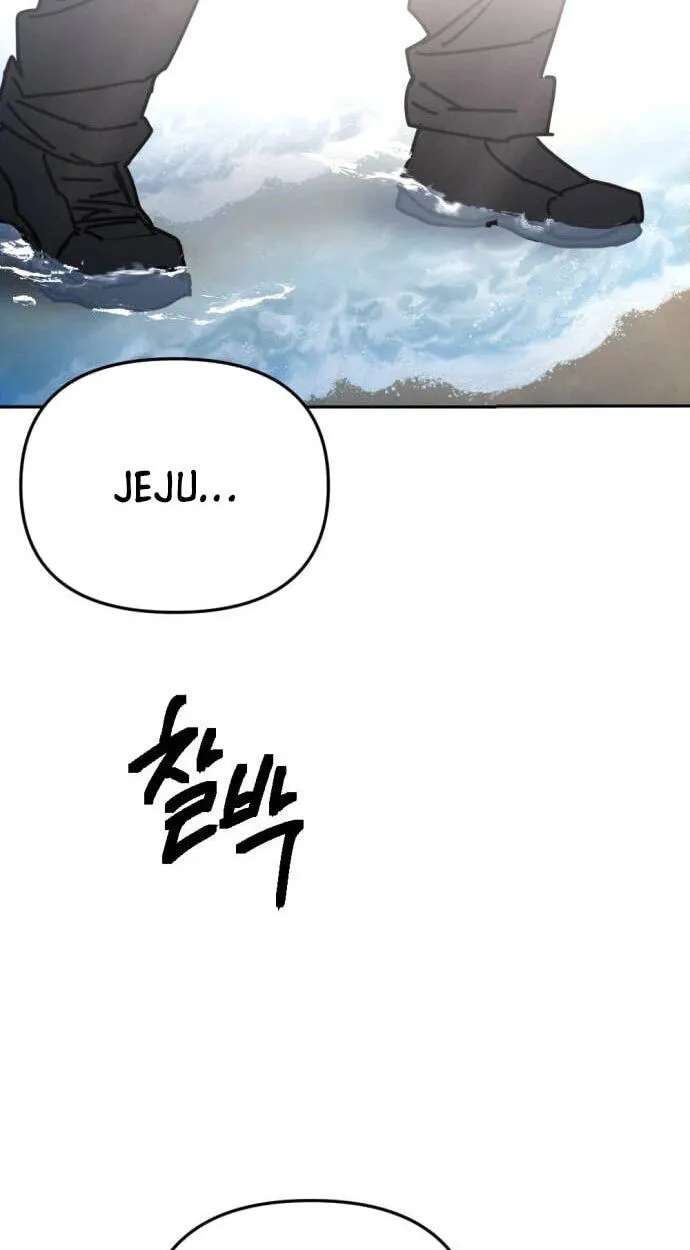 I Was Mistaken for the Villain Chapter 78 - page 78