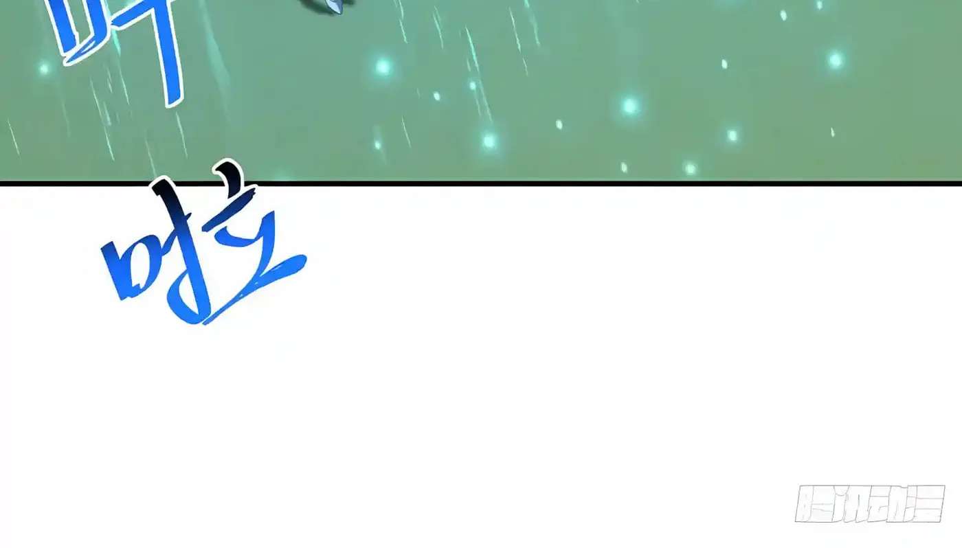 I Ushered in the Age of Mythical Pet Beasts Chapter 48 - page 48