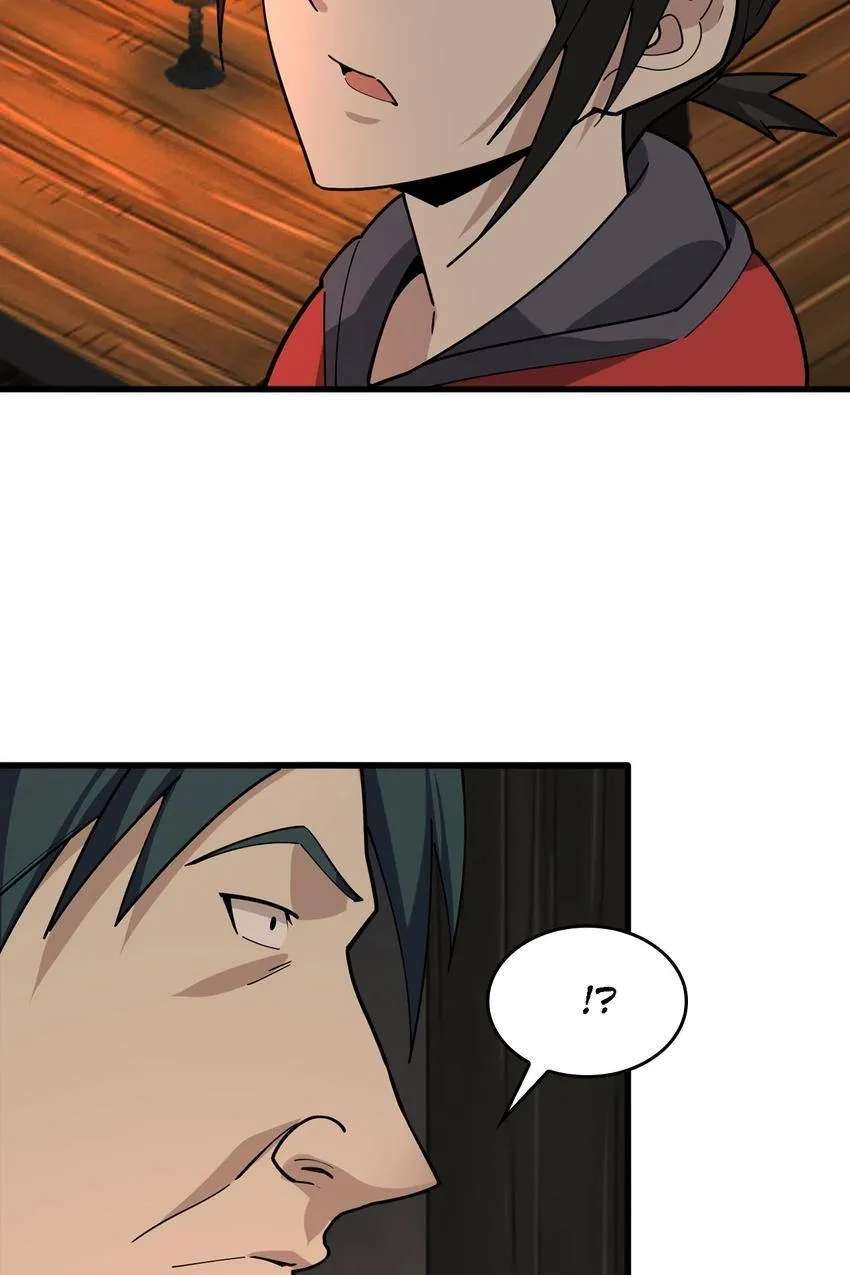 The Master of Fate Chapter 106 - page 34