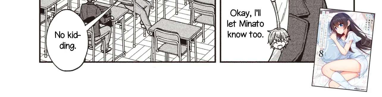 I Spoiled "Kuderella" Next Door and I'm Going to Give Her a Key to My House Chapter 42 - page 3