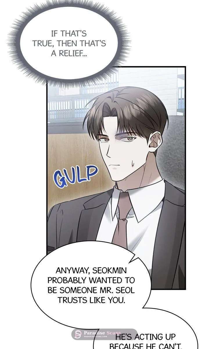 This Isn't Why I Applied Chapter 34 - page 16