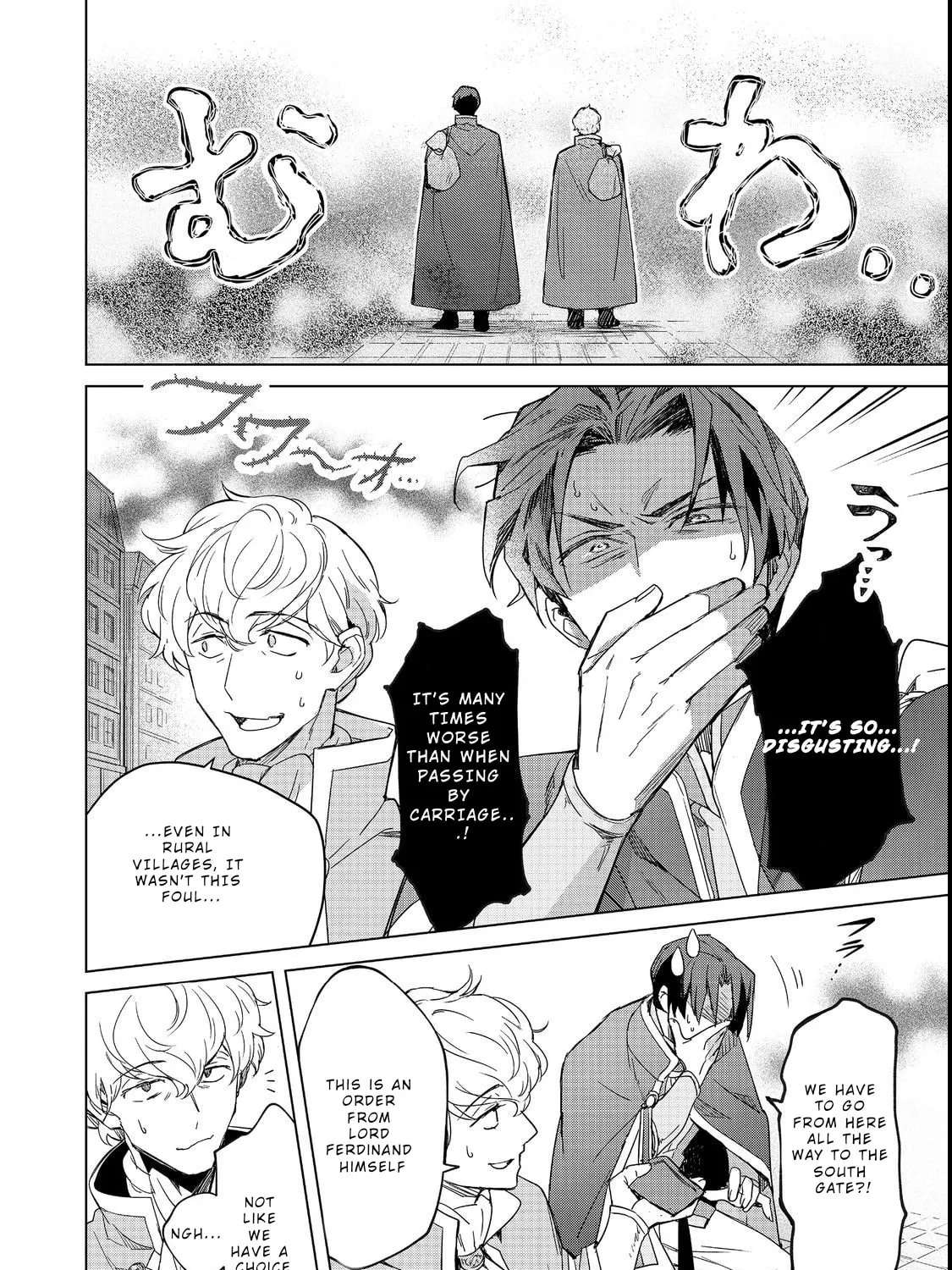 Honzuki no Gekokujou: Ferdinand no Yakata ni Te Chapter 1 - page 21