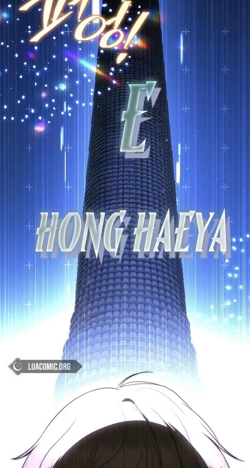 The Rankers Guide to Live an Ordinary Life Chapter 92 - page 42