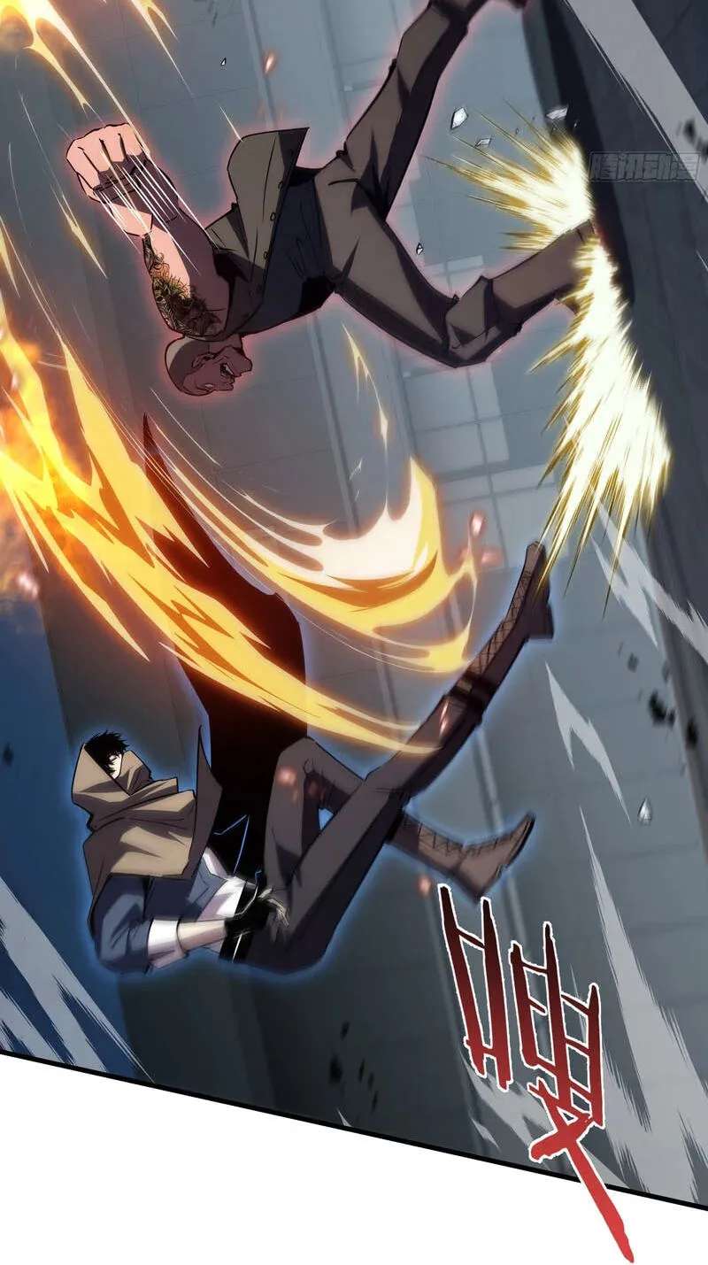 Tyrant of the Otherworldly Hell: My Shadow Can Evolve Infinitely Chapter 111 - page 26