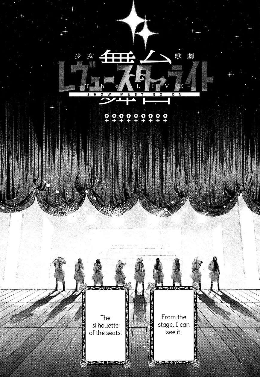 Shoujo Kageki Revue Starlight Overture Chapter 12 - page 16