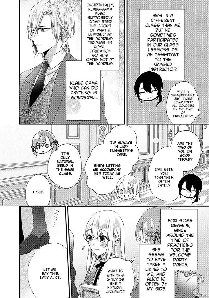 Otome Game no Ateuma Akuyaku Reijou wa, Outaishi Denka no Shiawase wo Negaimasu! Chapter 4 - page 4
