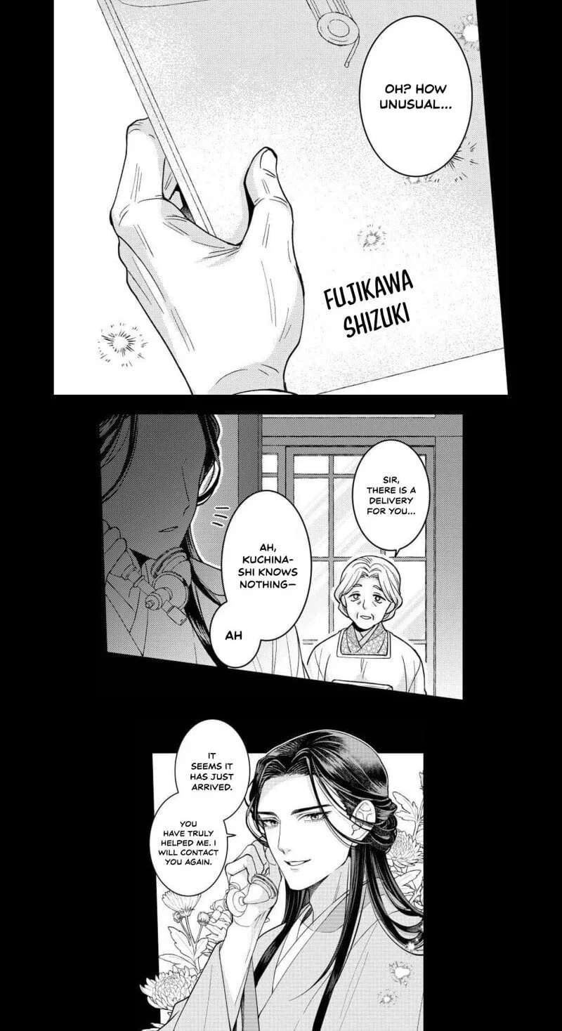 Kuchinashi no Hanayome -Kioku Naki Otome, Koi Futatabi- Chapter 16 - page 3