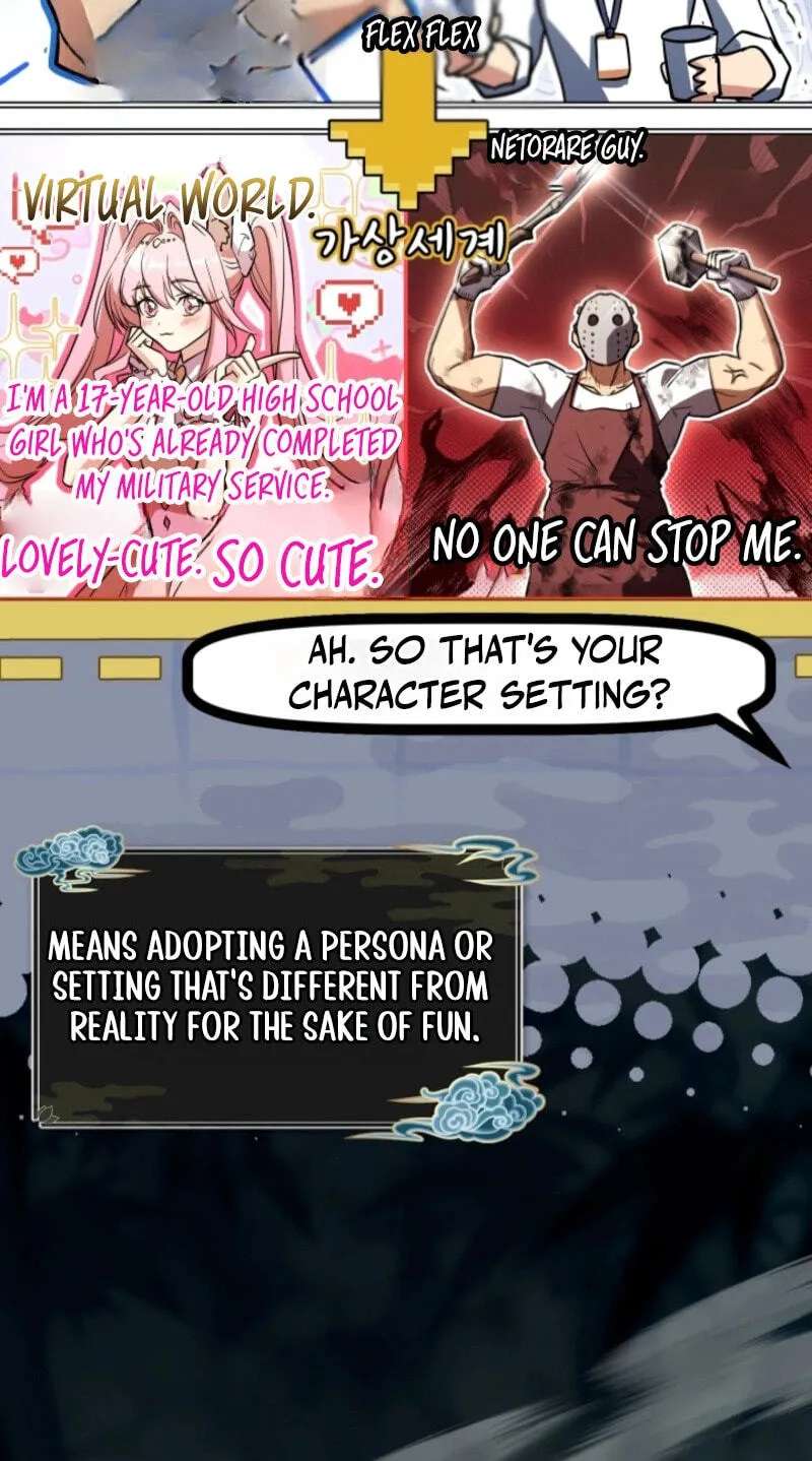 Swordmanship Veteran's Game Stream Chapter 33 - page 107